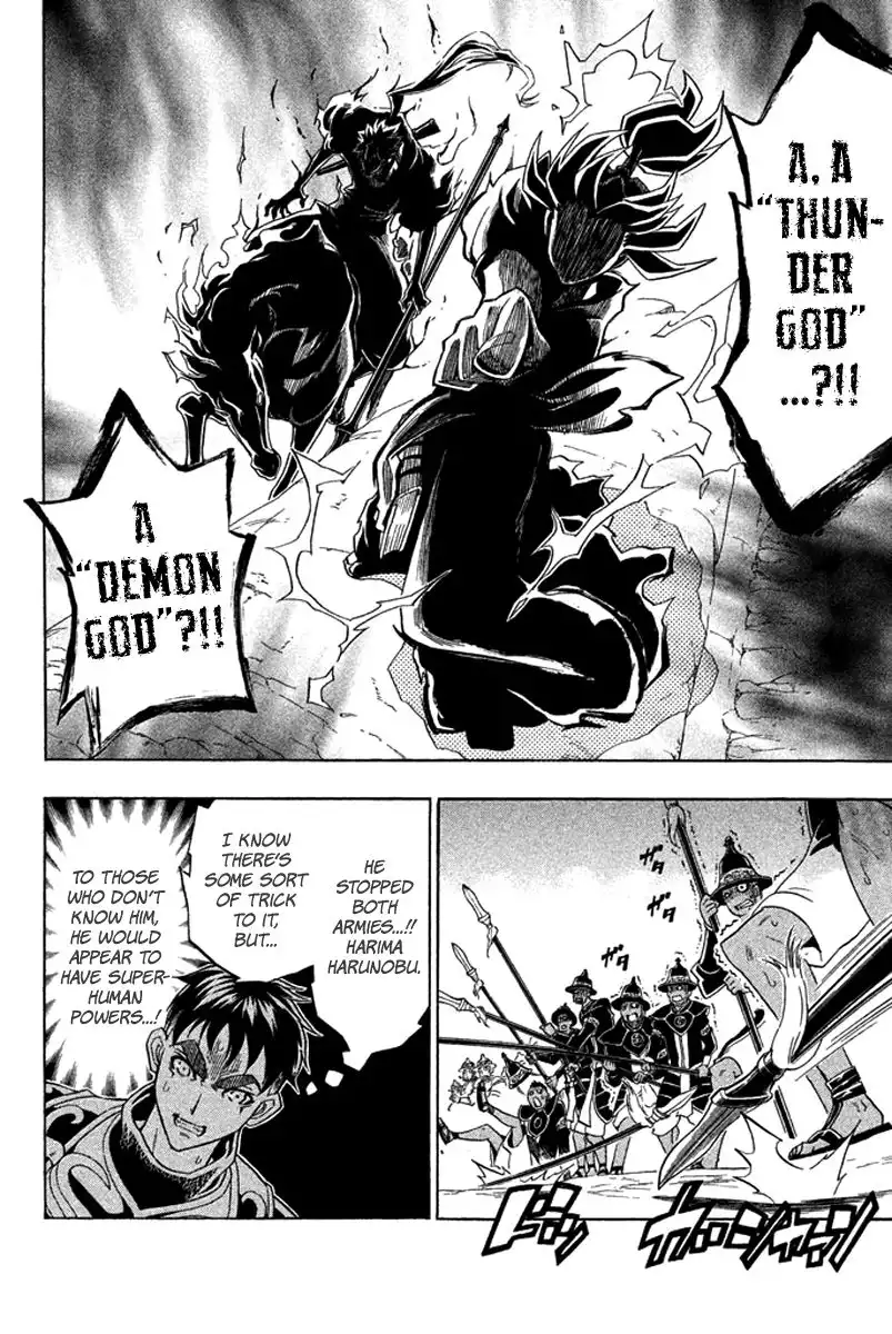 Samurai Ragazzi - Sengoku Shounen Seihou Kenbunroku Chapter 25 5